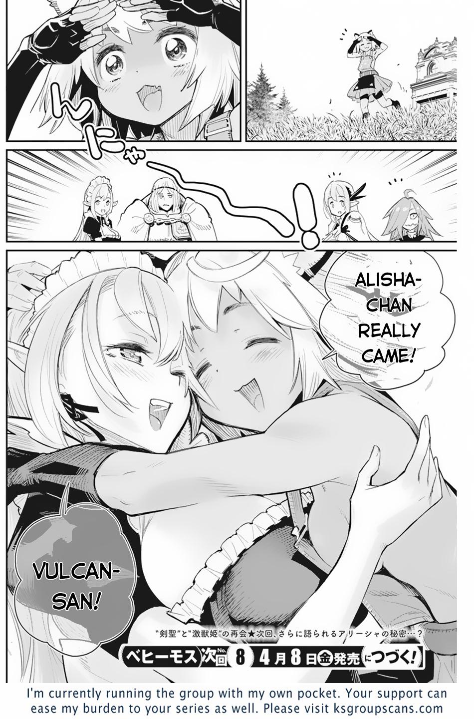 S-Rank Monster no Behemoth Dakedo Chap 46 - Next Chap 47