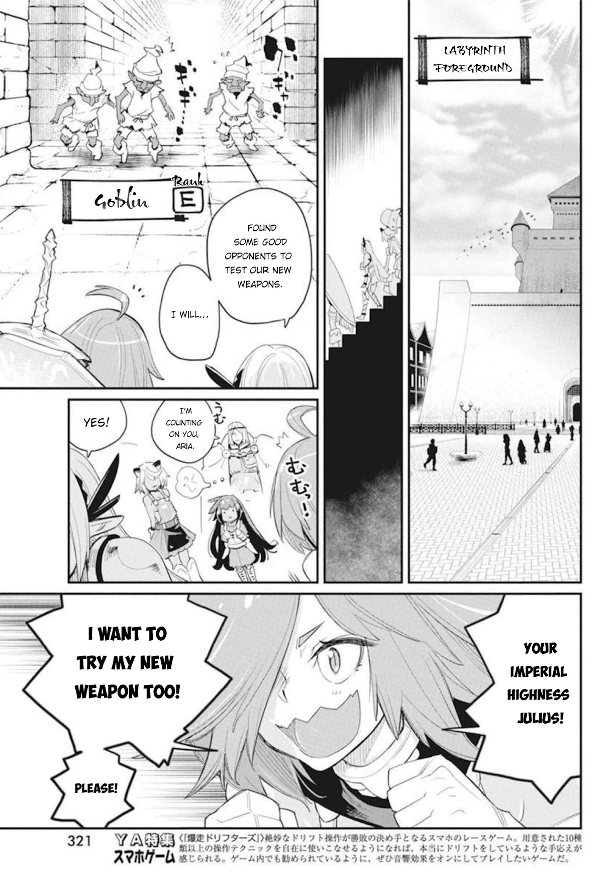 S-Rank Monster no Behemoth Dakedo Chap 48 - Next Chap 49