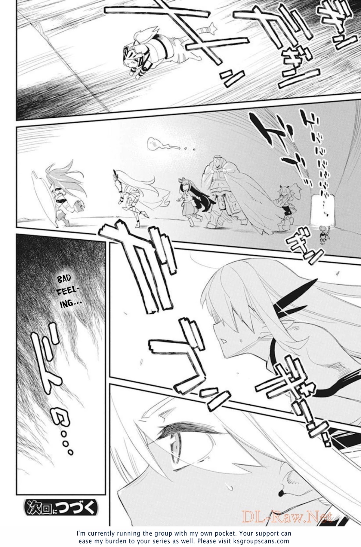 S-Rank Monster no Behemoth Dakedo Chap 48 - Next Chap 49