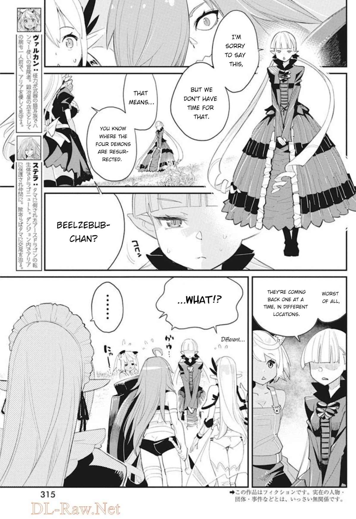 S-Rank Monster no Behemoth Dakedo Chap 48 - Next Chap 49