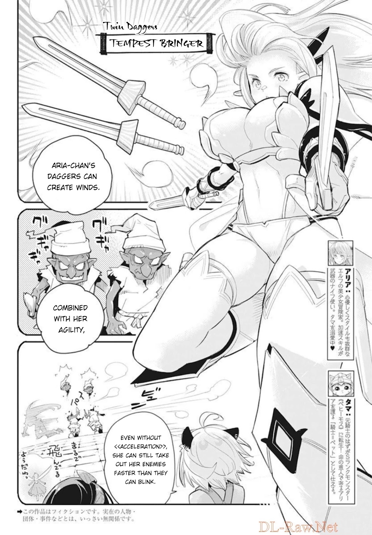 S-Rank Monster no Behemoth Dakedo Chap 49 - Next Chap 50