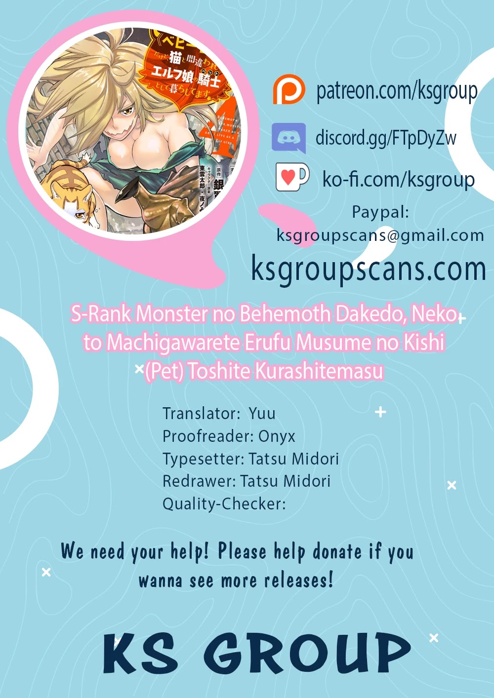 S-Rank Monster no Behemoth Dakedo Chap 49 - Next Chap 50