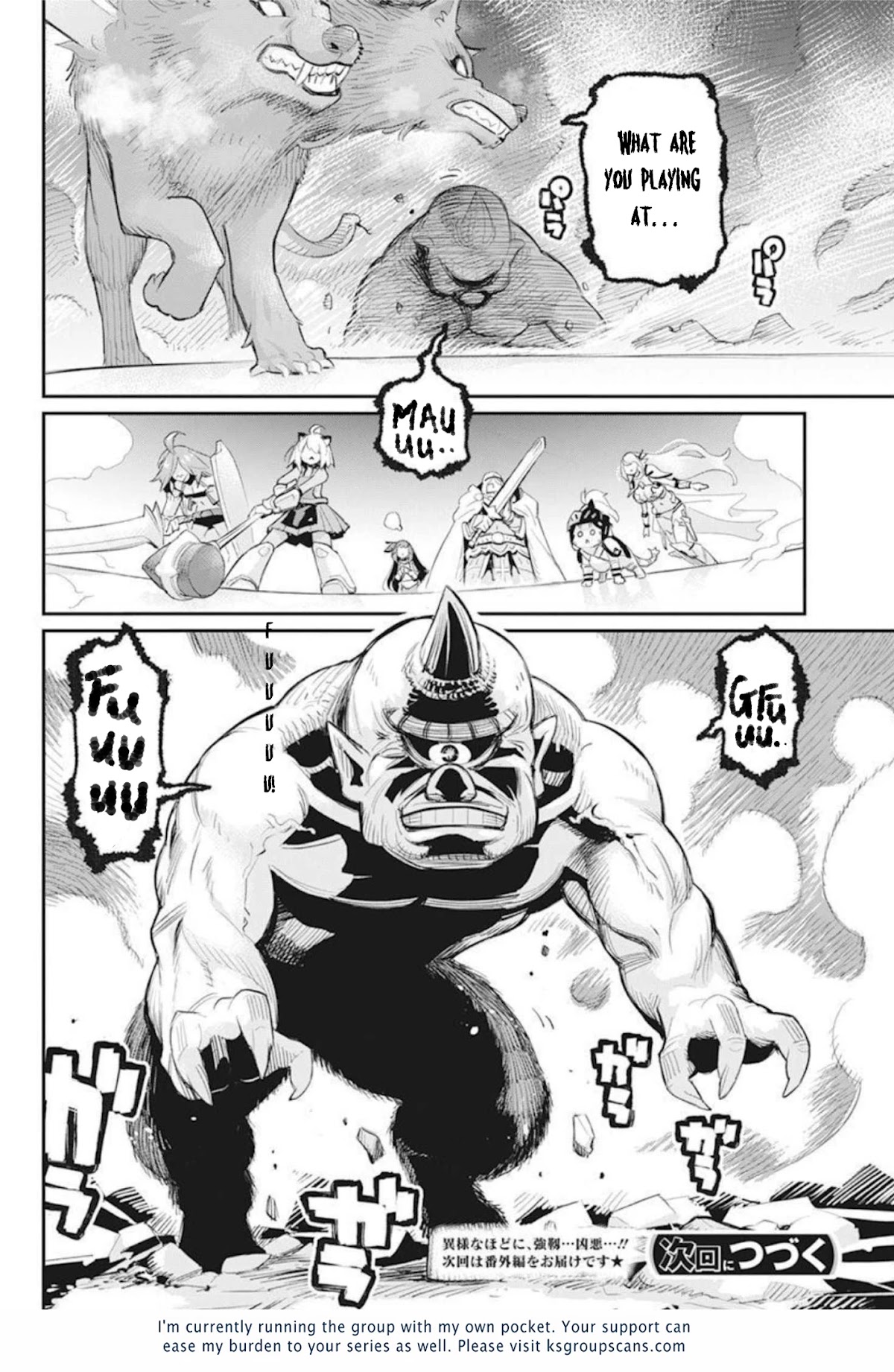 S-Rank Monster no Behemoth Dakedo Chap 49 - Next Chap 50