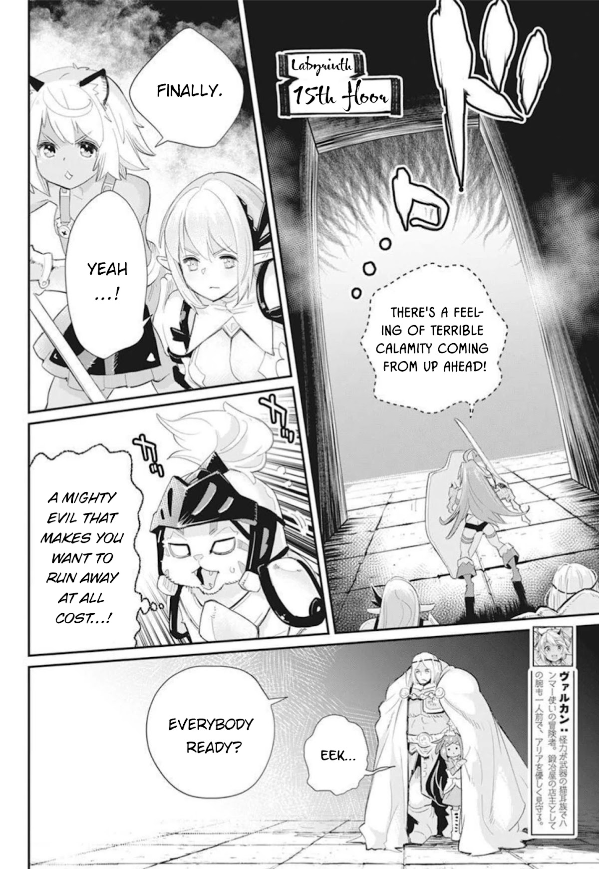 S-Rank Monster no Behemoth Dakedo Chap 49 - Next Chap 50