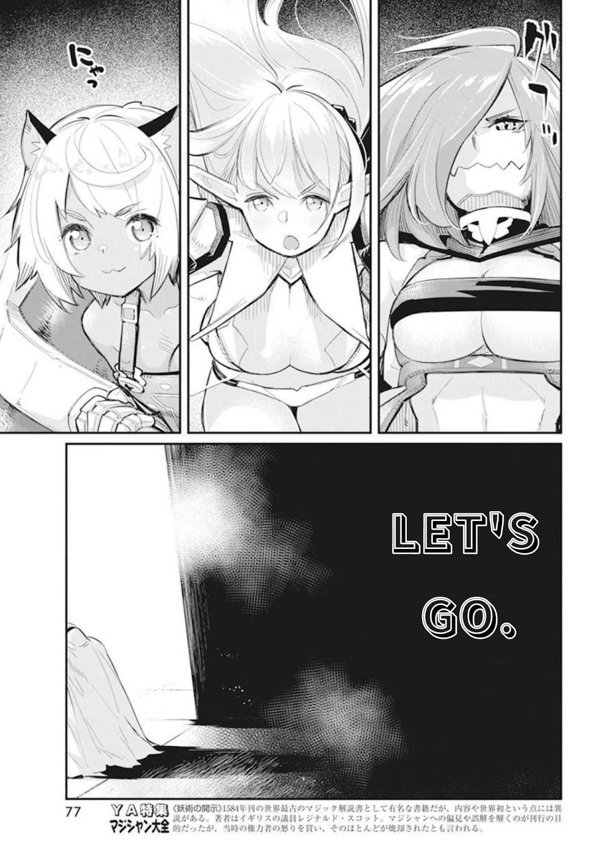 S-Rank Monster no Behemoth Dakedo Chap 49 - Next Chap 50