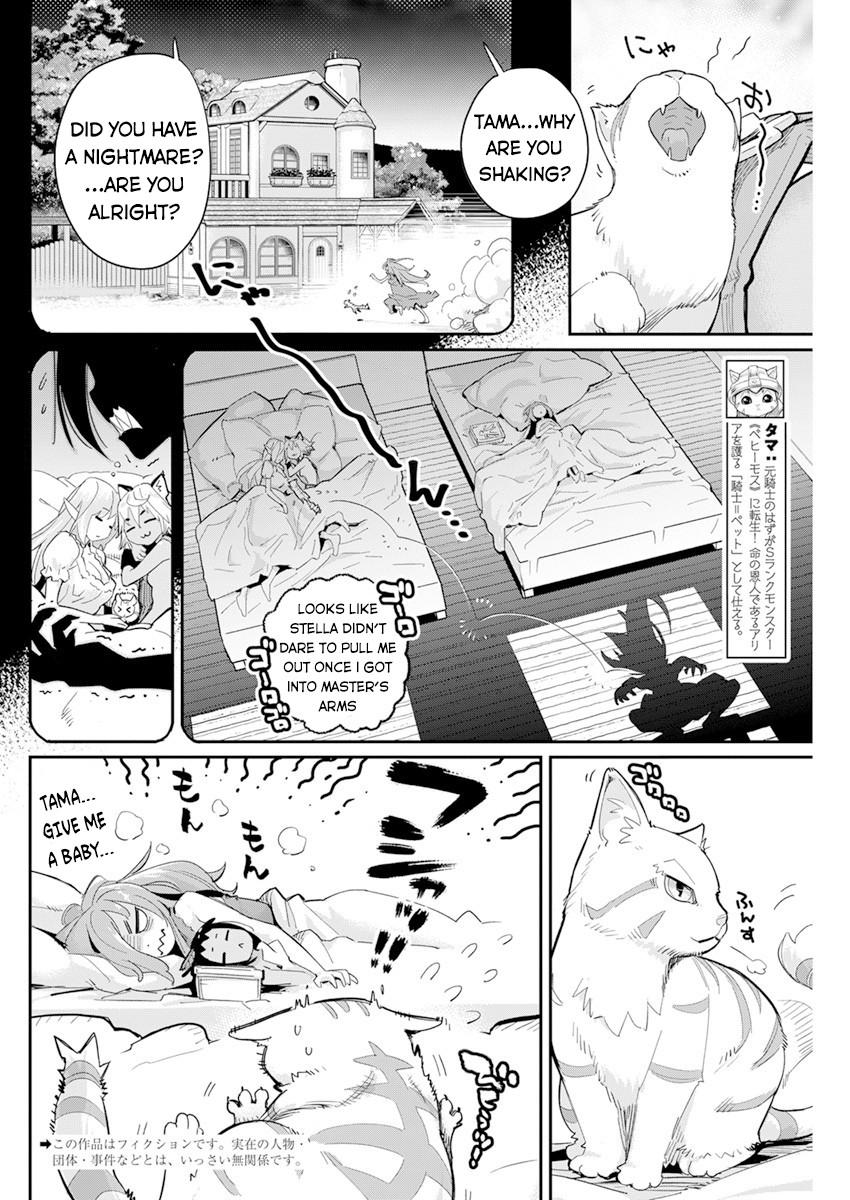 S-Rank Monster no Behemoth Dakedo Chap 40 - Next Chap 41