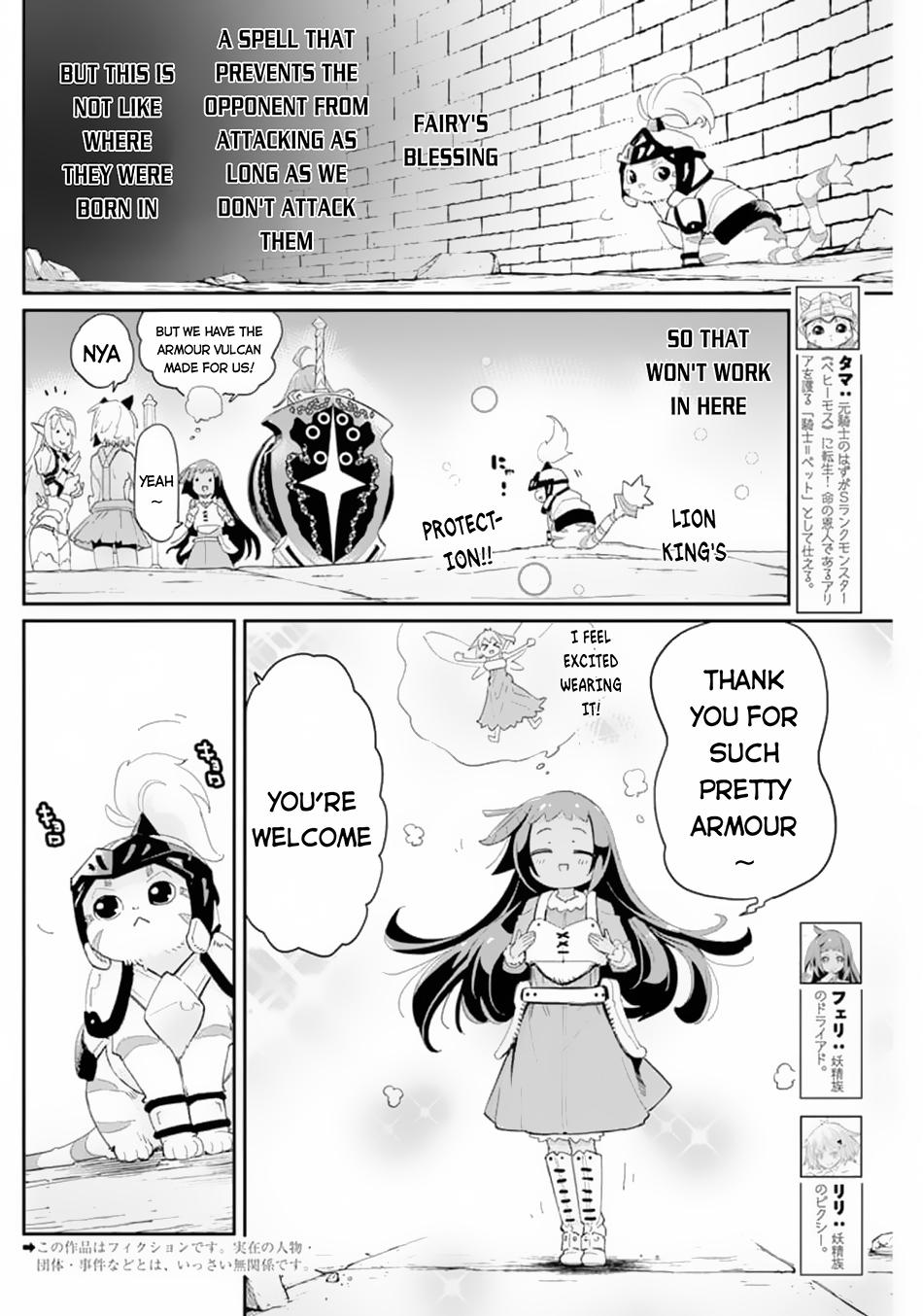 S-Rank Monster no Behemoth Dakedo Chap 41 - Next Chap 42