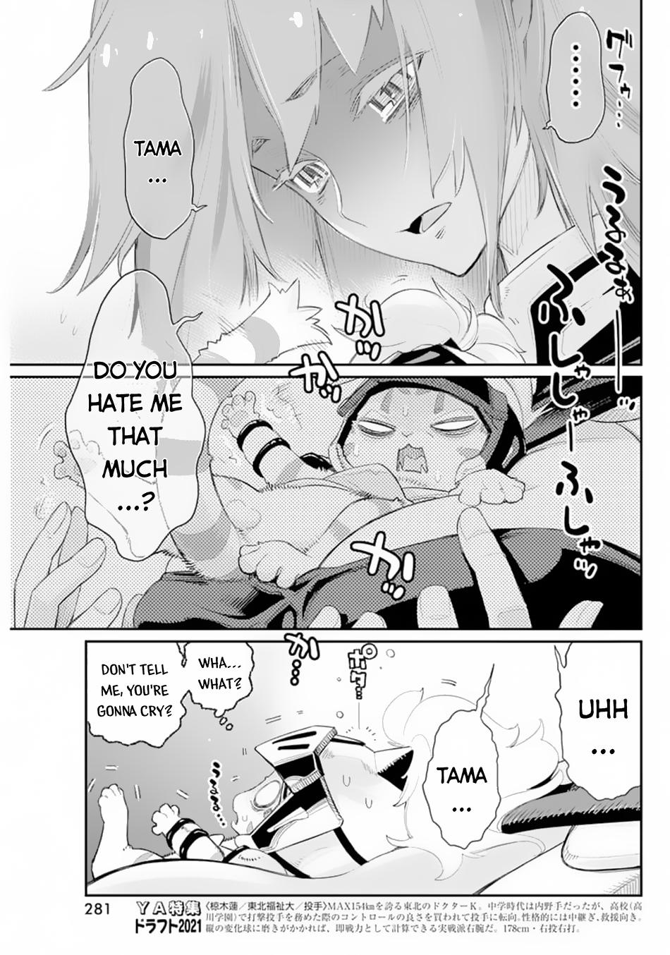 S-Rank Monster no Behemoth Dakedo Chap 41 - Next Chap 42