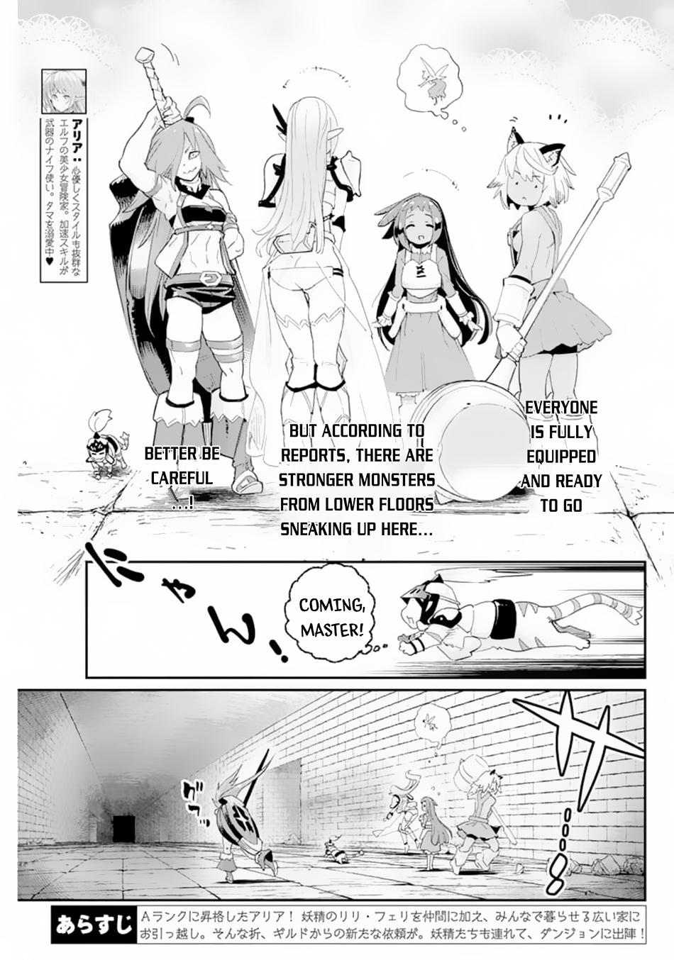 S-Rank Monster no Behemoth Dakedo Chap 41 - Next Chap 42