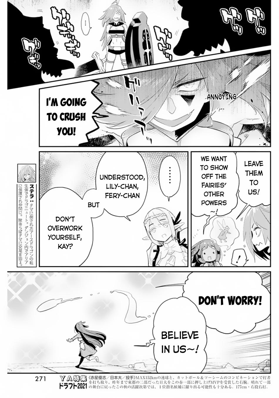 S-Rank Monster no Behemoth Dakedo Chap 41 - Next Chap 42