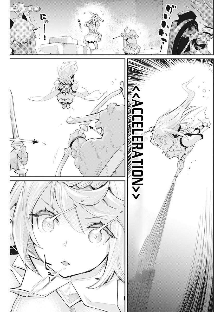 S-Rank Monster no Behemoth Dakedo Chap 42 - Next Chap 43