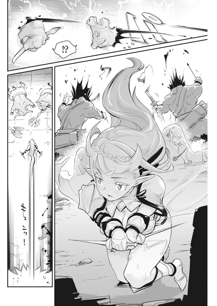 S-Rank Monster no Behemoth Dakedo Chap 42 - Next Chap 43