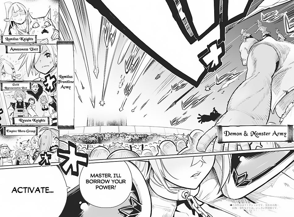 S-Rank Monster no Behemoth Dakedo Chap 57 - Next Chap 58