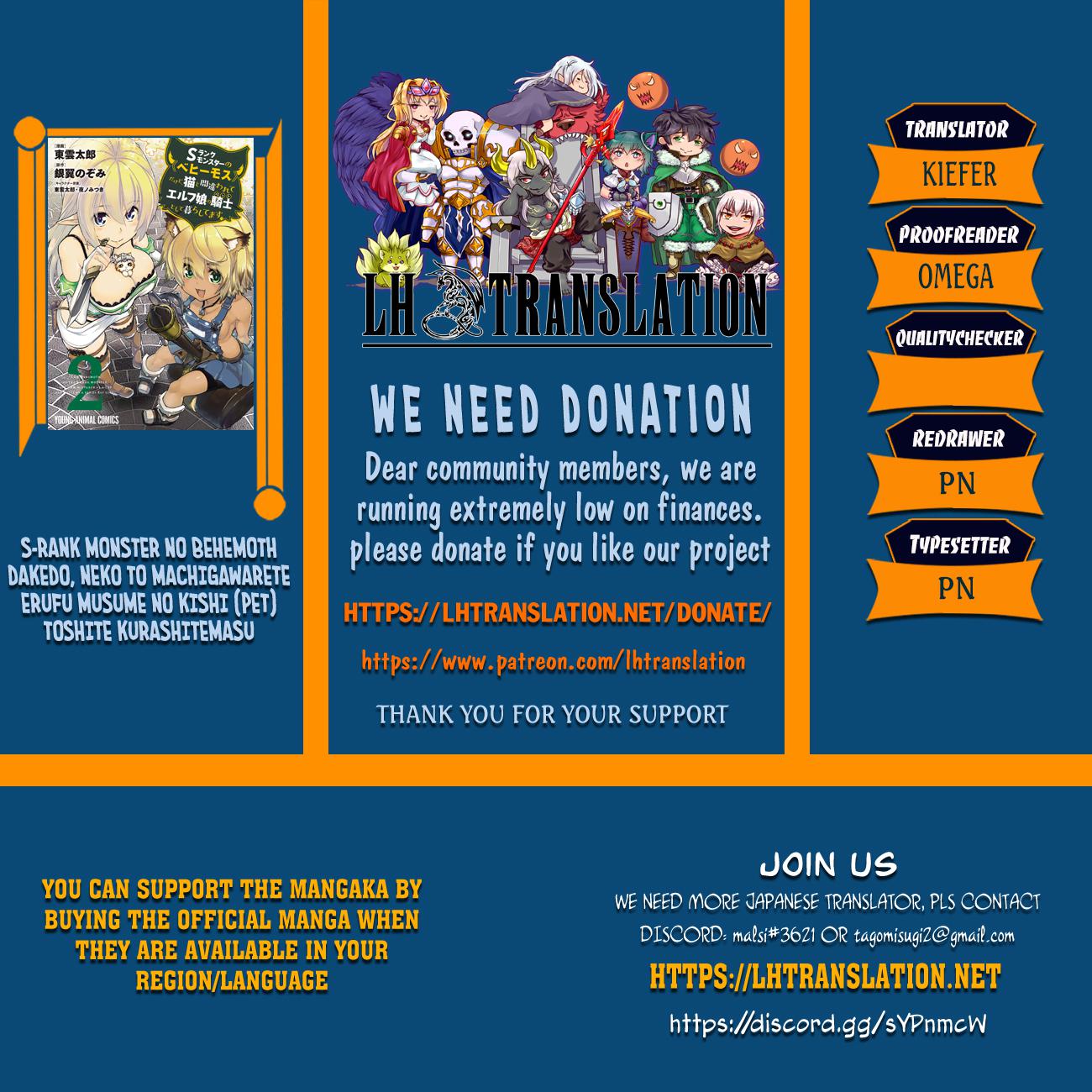 S-Rank Monster no Behemoth Dakedo Chap 54 - Next Chap 55