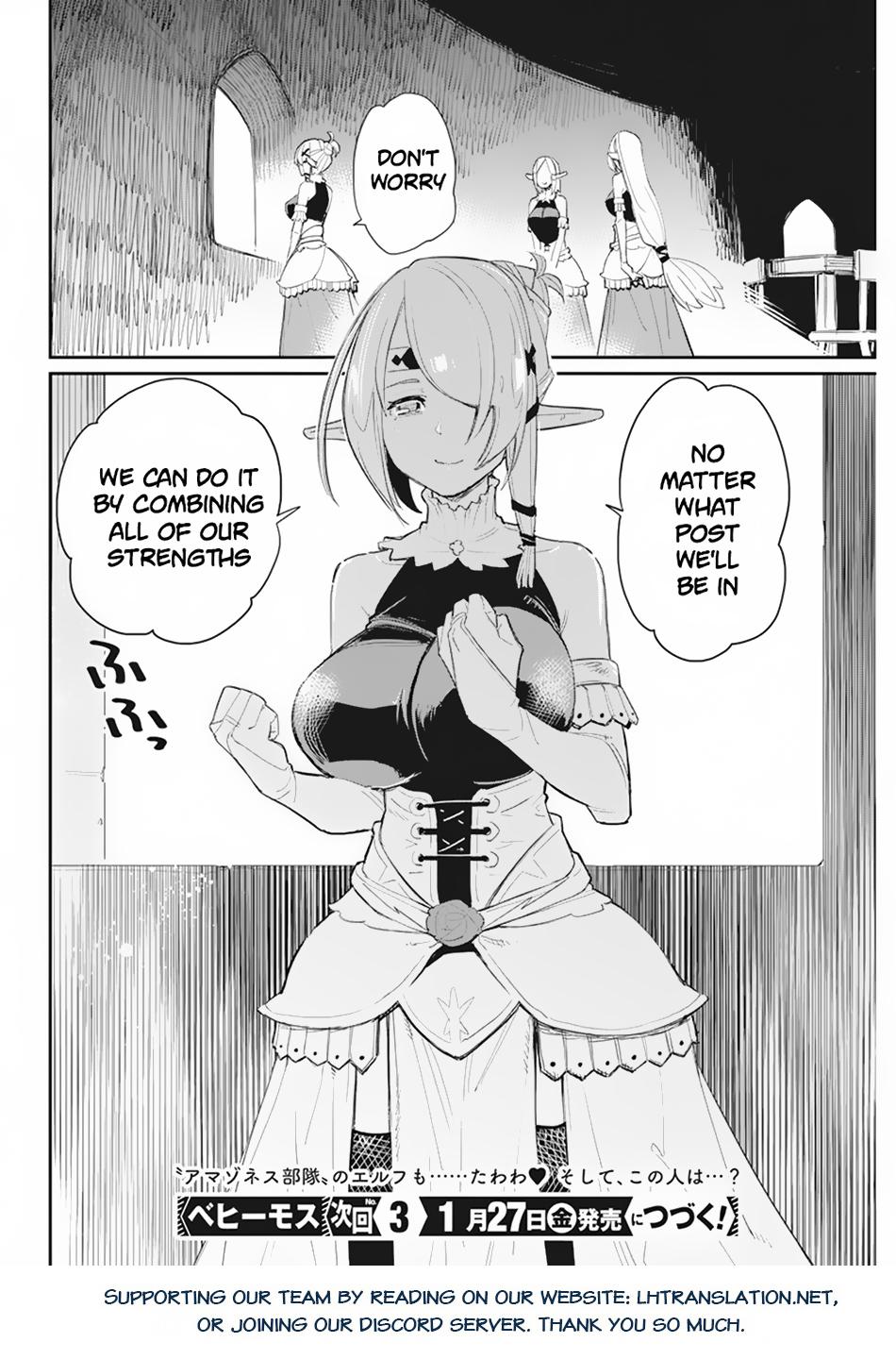 S-Rank Monster no Behemoth Dakedo Chap 54 - Next Chap 55