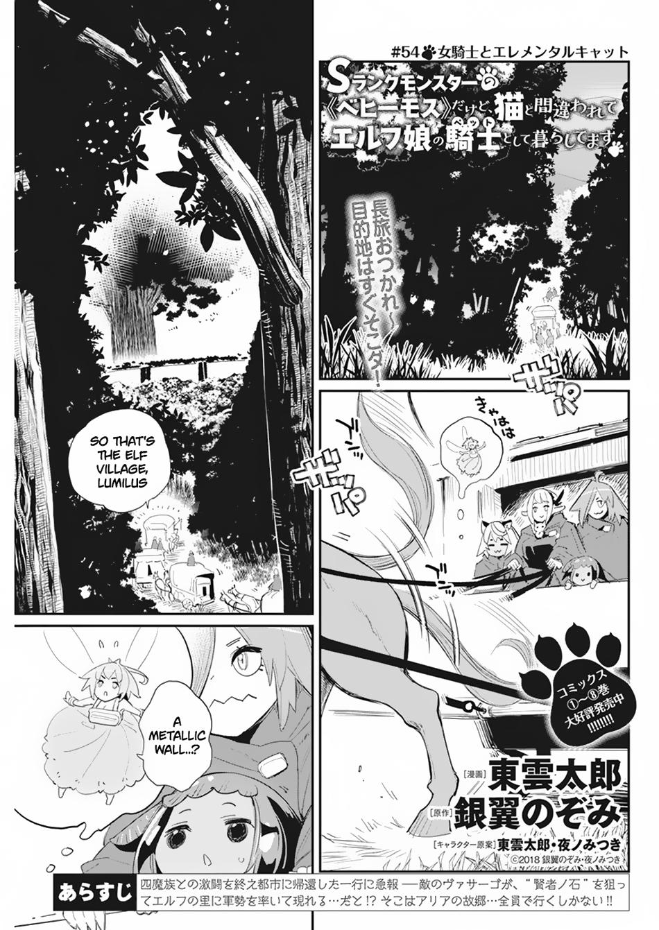S-Rank Monster no Behemoth Dakedo Chap 54 - Next Chap 55