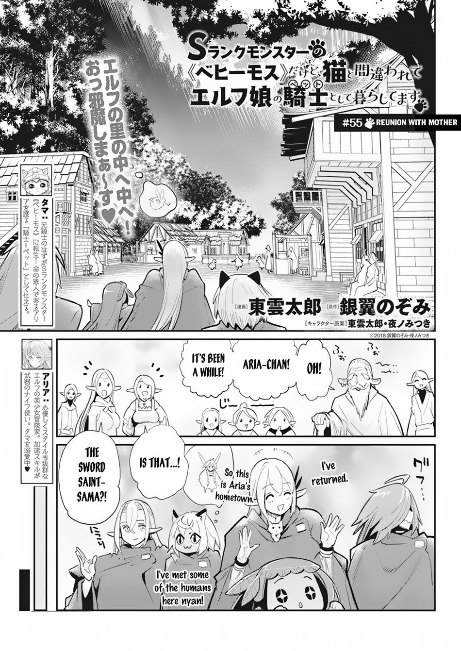 S-Rank Monster no Behemoth Dakedo Chap 55 - Next Chap 56