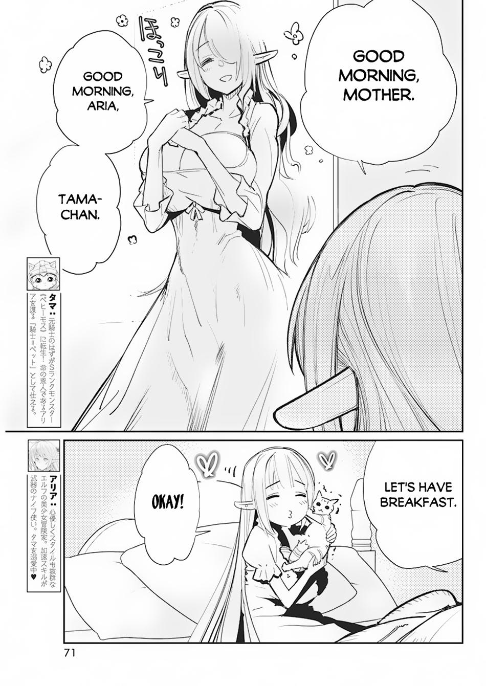 S-Rank Monster no Behemoth Dakedo Chap 56 - Next Chap 57