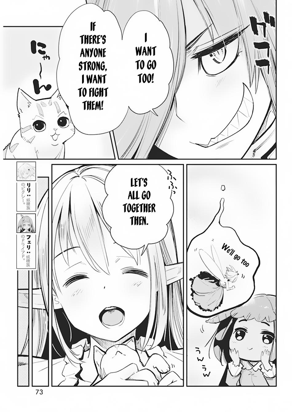 S-Rank Monster no Behemoth Dakedo Chap 56 - Next Chap 57