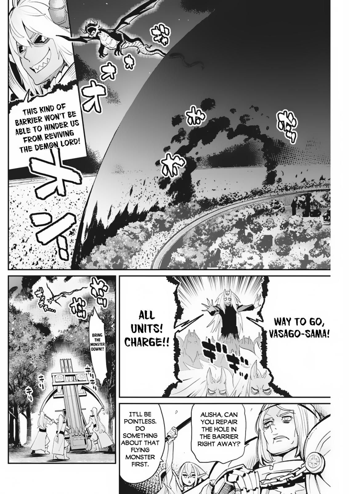S-Rank Monster no Behemoth Dakedo Chap 58 - Next Chap 59