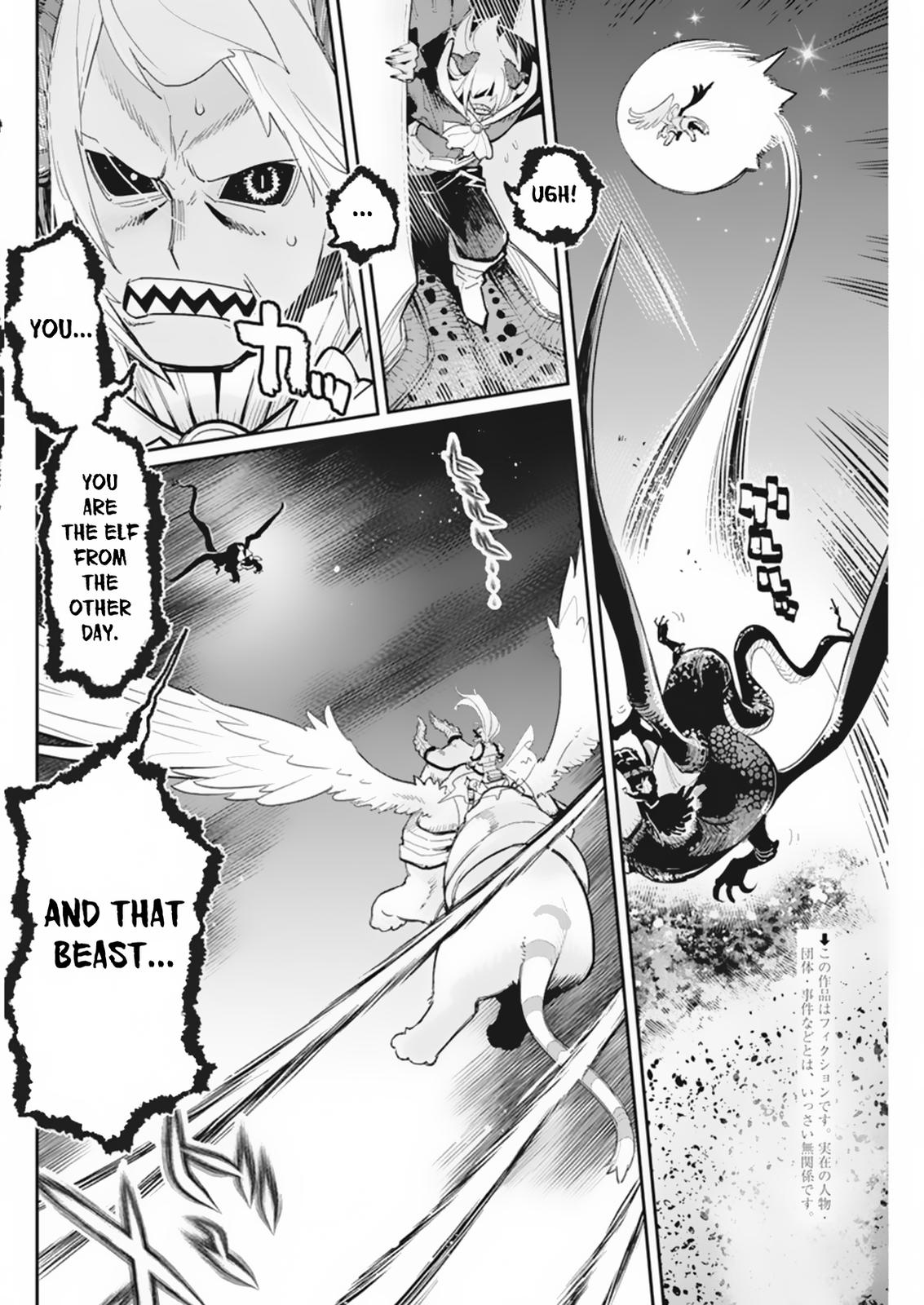 S-Rank Monster no Behemoth Dakedo Chap 59 - Next Chap 60