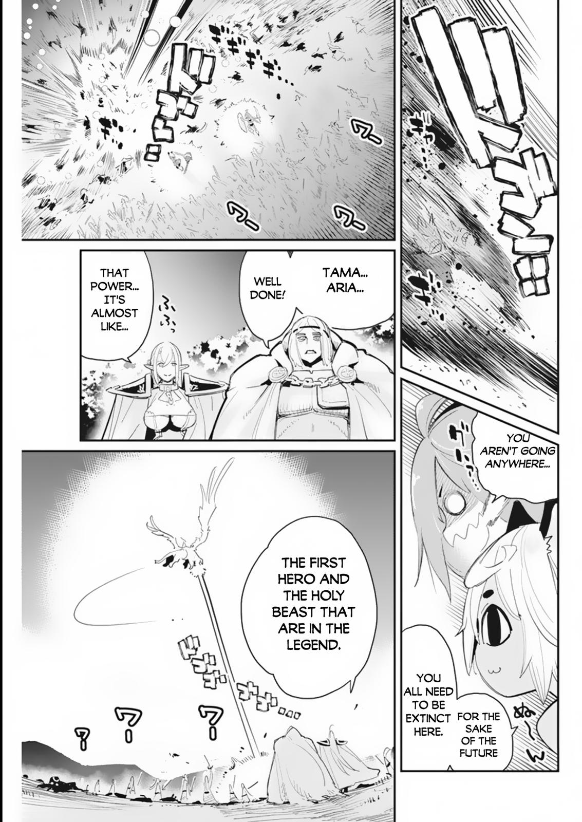 S-Rank Monster no Behemoth Dakedo Chap 59 - Next Chap 60