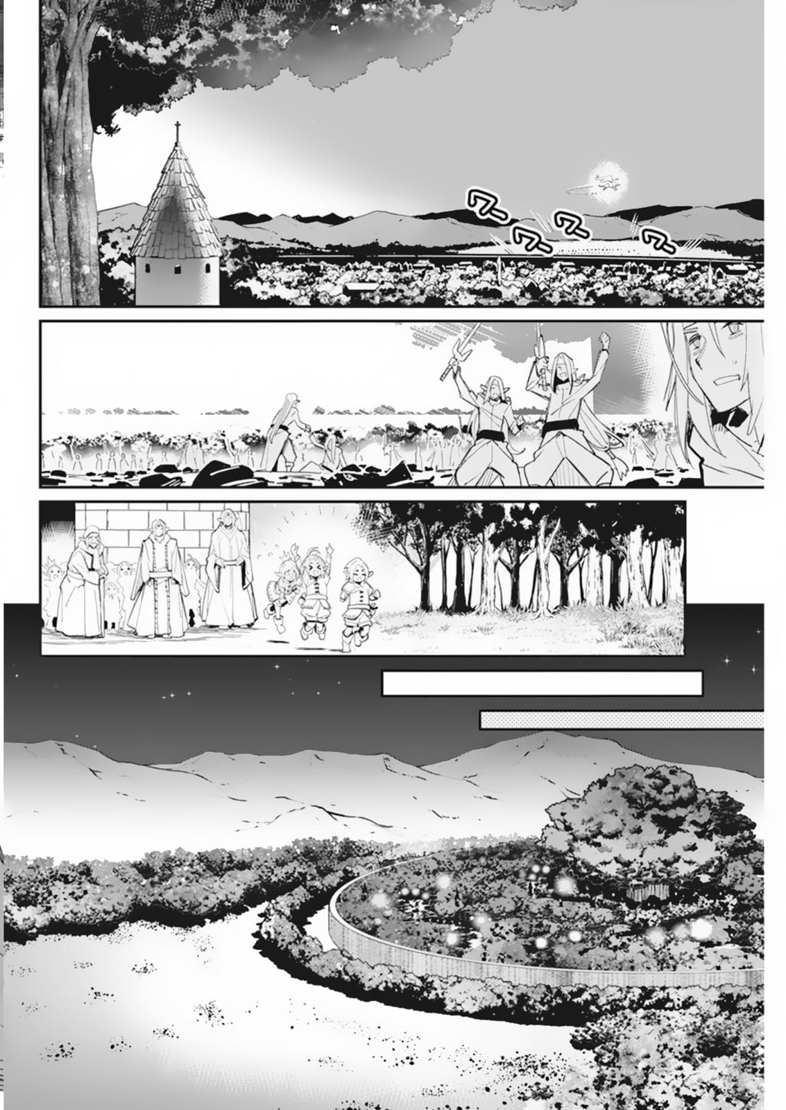 S-Rank Monster no Behemoth Dakedo Chap 59 - Next Chap 60