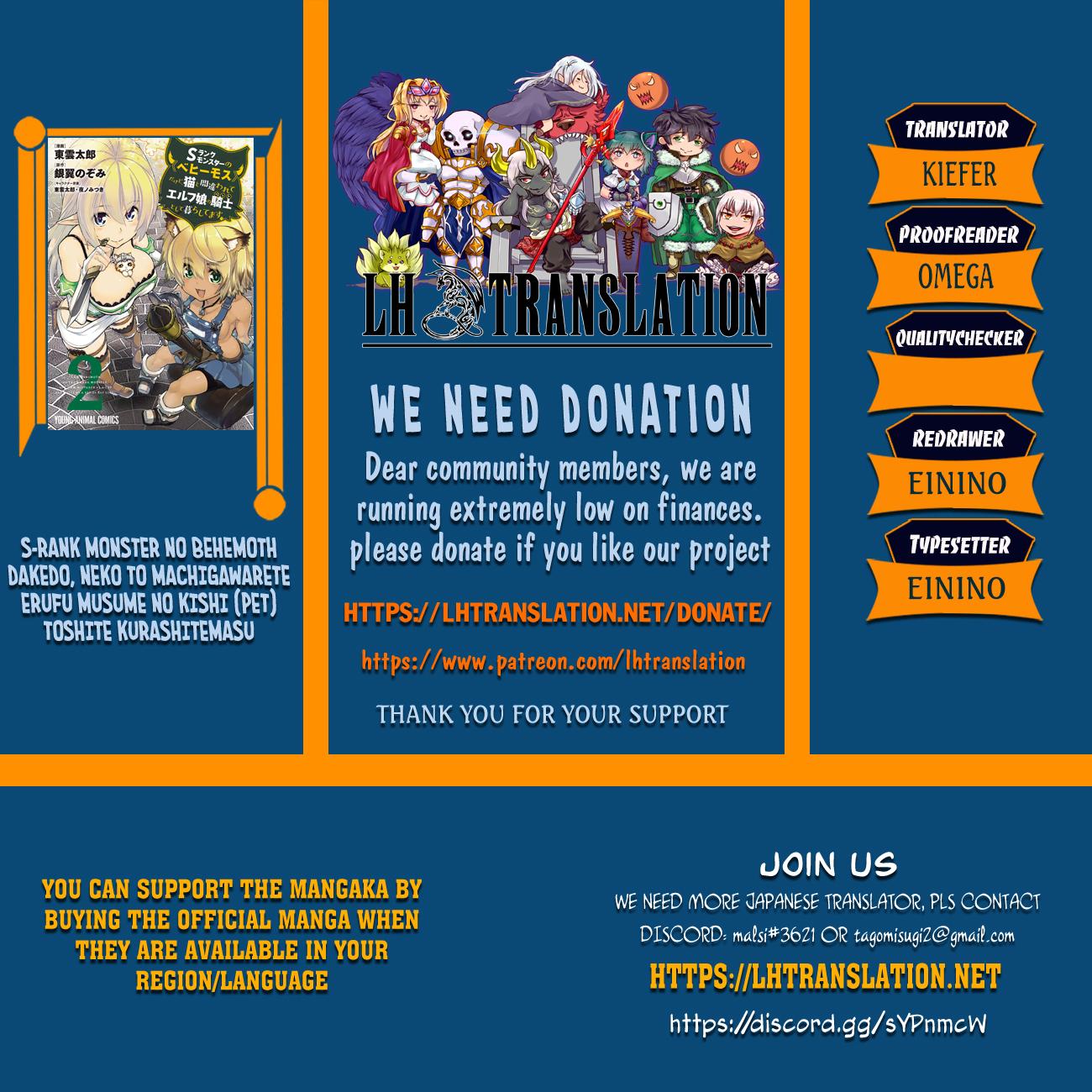 S-Rank Monster no Behemoth Dakedo Chap 59 - Next Chap 60