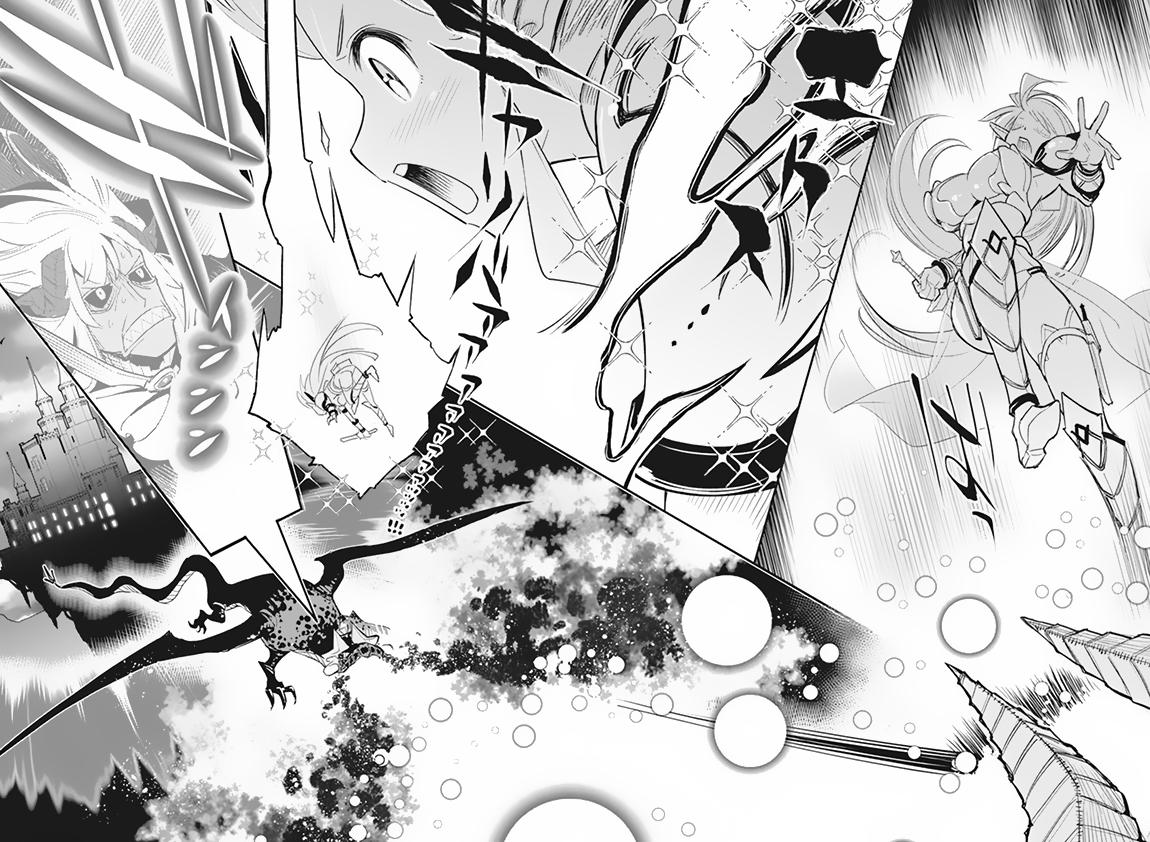 S-Rank Monster no Behemoth Dakedo Chap 59 - Next Chap 60