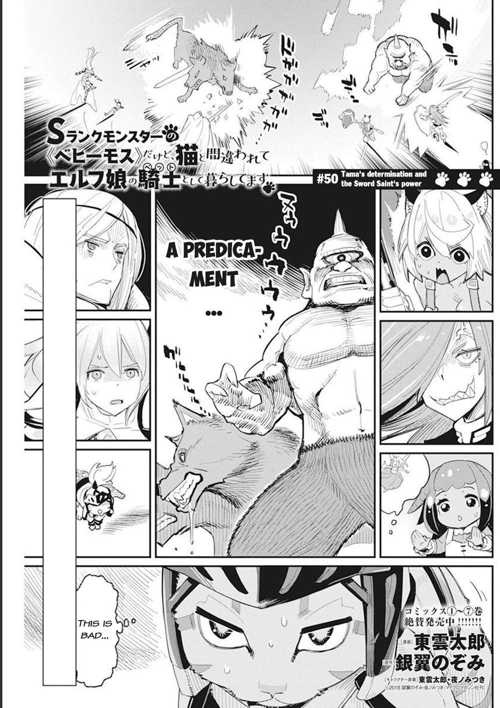 S-Rank Monster no Behemoth Dakedo Chap 50 - Next Chap 51