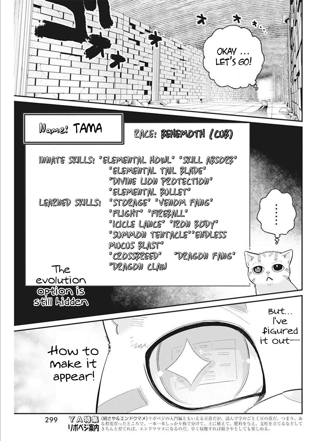 S-Rank Monster no Behemoth Dakedo Chap 52 - Next Chap 53