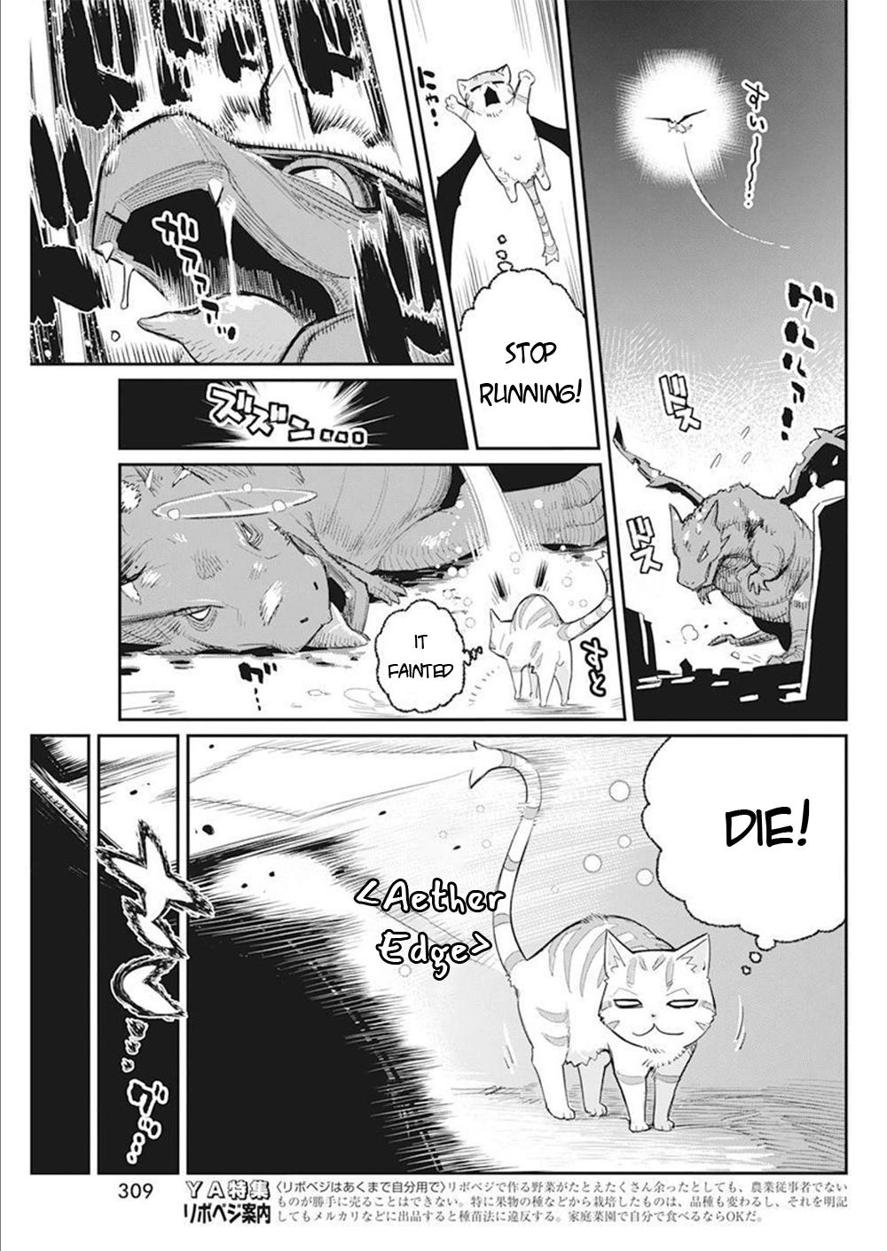 S-Rank Monster no Behemoth Dakedo Chap 52 - Next Chap 53