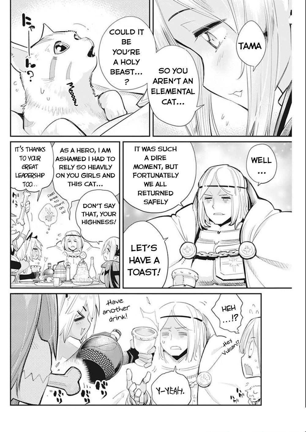 S-Rank Monster no Behemoth Dakedo Chap 52 - Next Chap 53