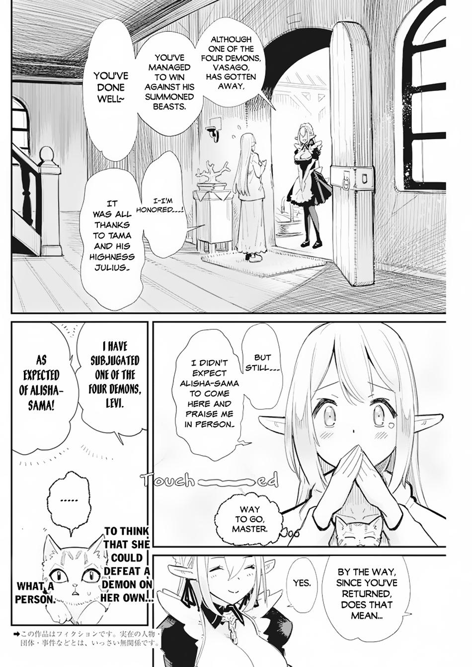 S-Rank Monster no Behemoth Dakedo Chap 53 - Next Chap 54