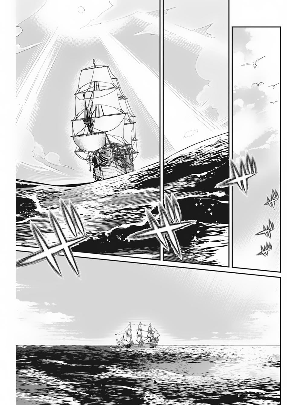 S-Rank Monster no Behemoth Dakedo Chap 53 - Next Chap 54