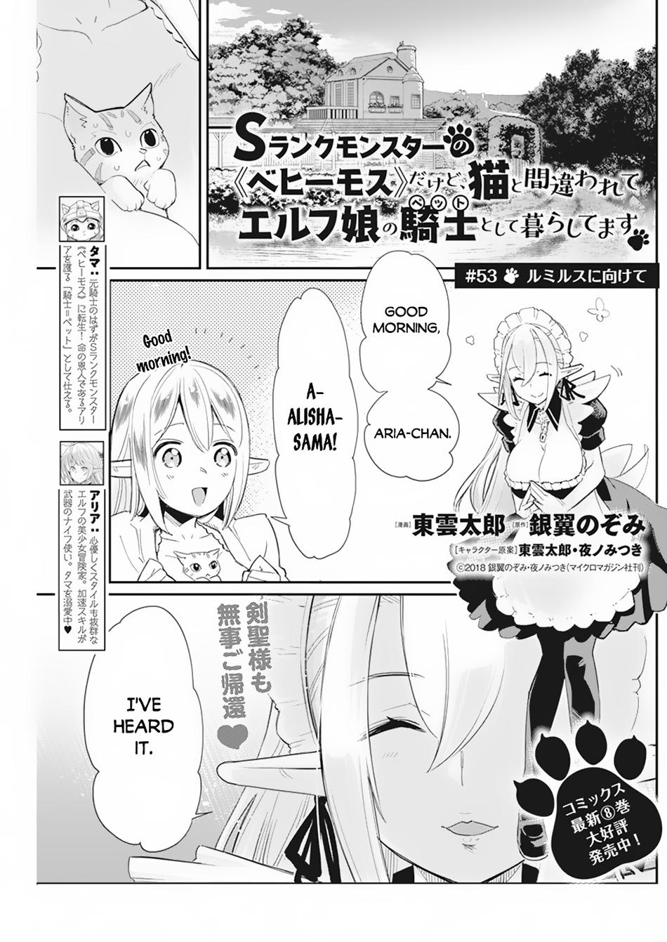 S-Rank Monster no Behemoth Dakedo Chap 53 - Next Chap 54