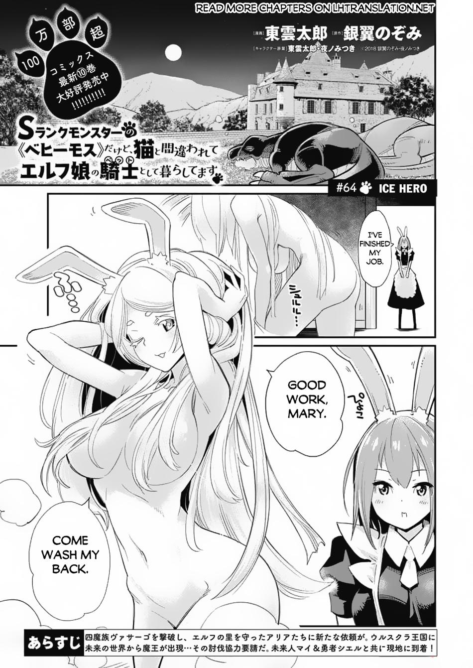 S-Rank Monster no Behemoth Dakedo Chap 64 - Next Chap 65