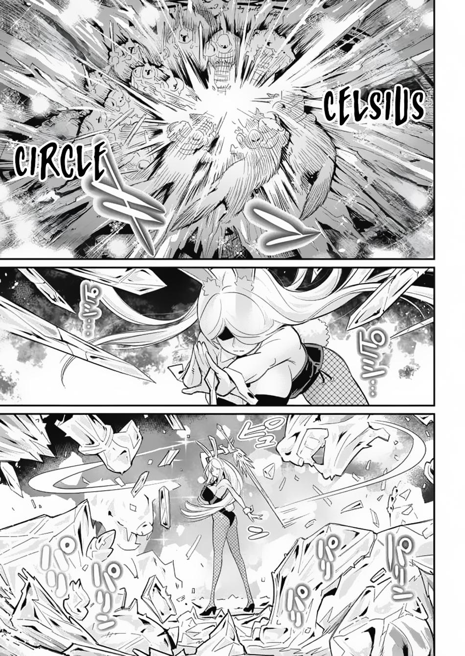 S-Rank Monster no Behemoth Dakedo Chap 64 - Next Chap 65