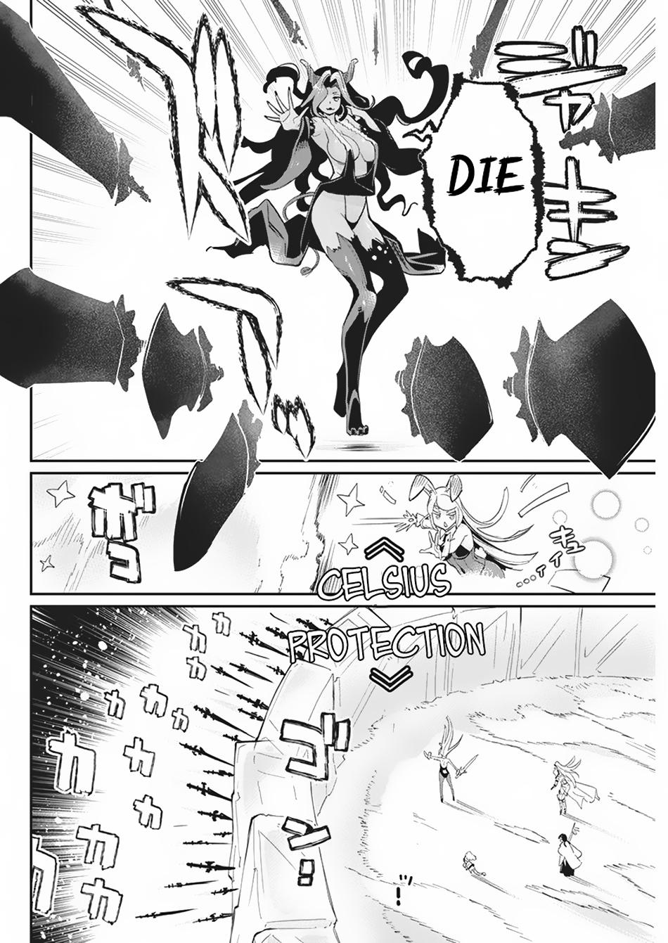 S-Rank Monster no Behemoth Dakedo Chap 66 - Next Chap 67