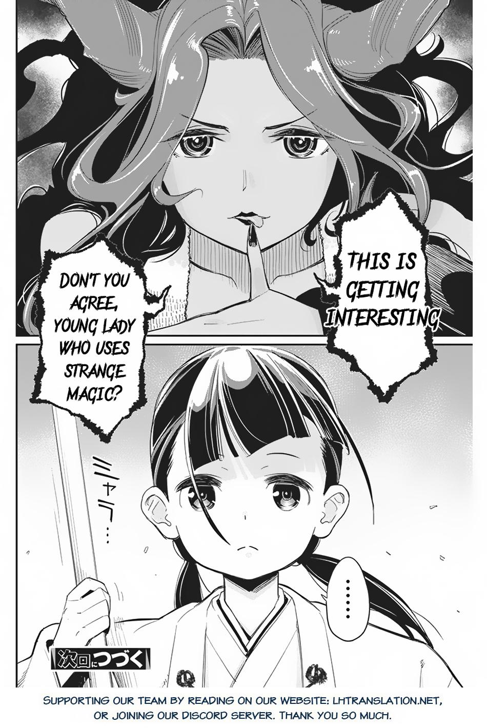 S-Rank Monster no Behemoth Dakedo Chap 66 - Next Chap 67