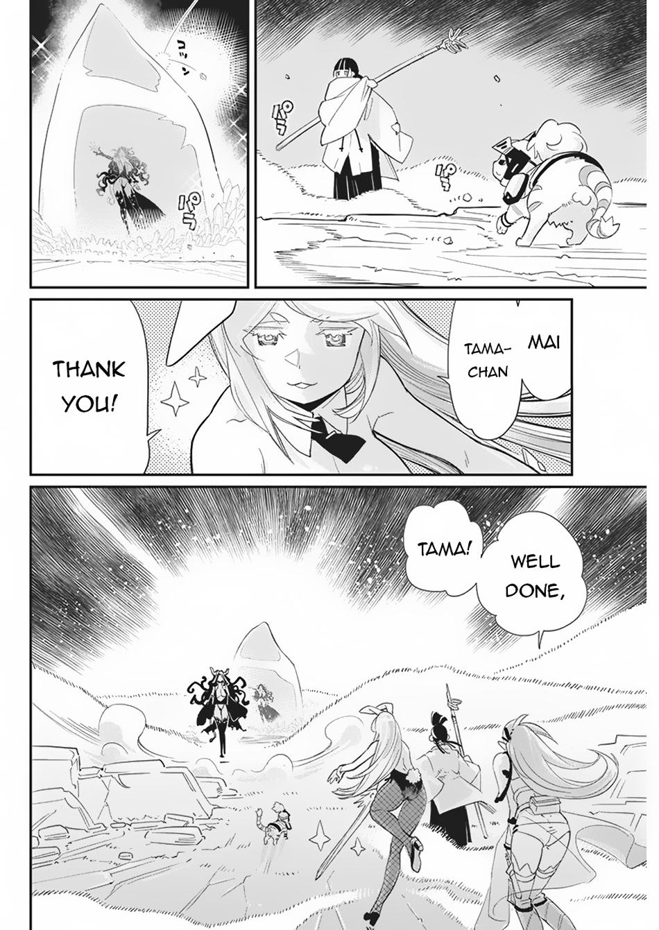 S-Rank Monster no Behemoth Dakedo Chap 66 - Next Chap 67