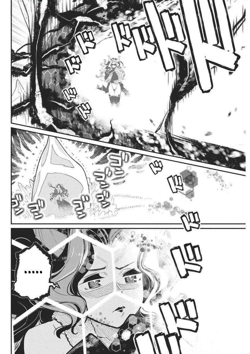 S-Rank Monster no Behemoth Dakedo Chap 68 - Next Chap 69