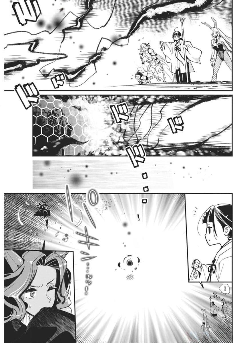 S-Rank Monster no Behemoth Dakedo Chap 68 - Next Chap 69