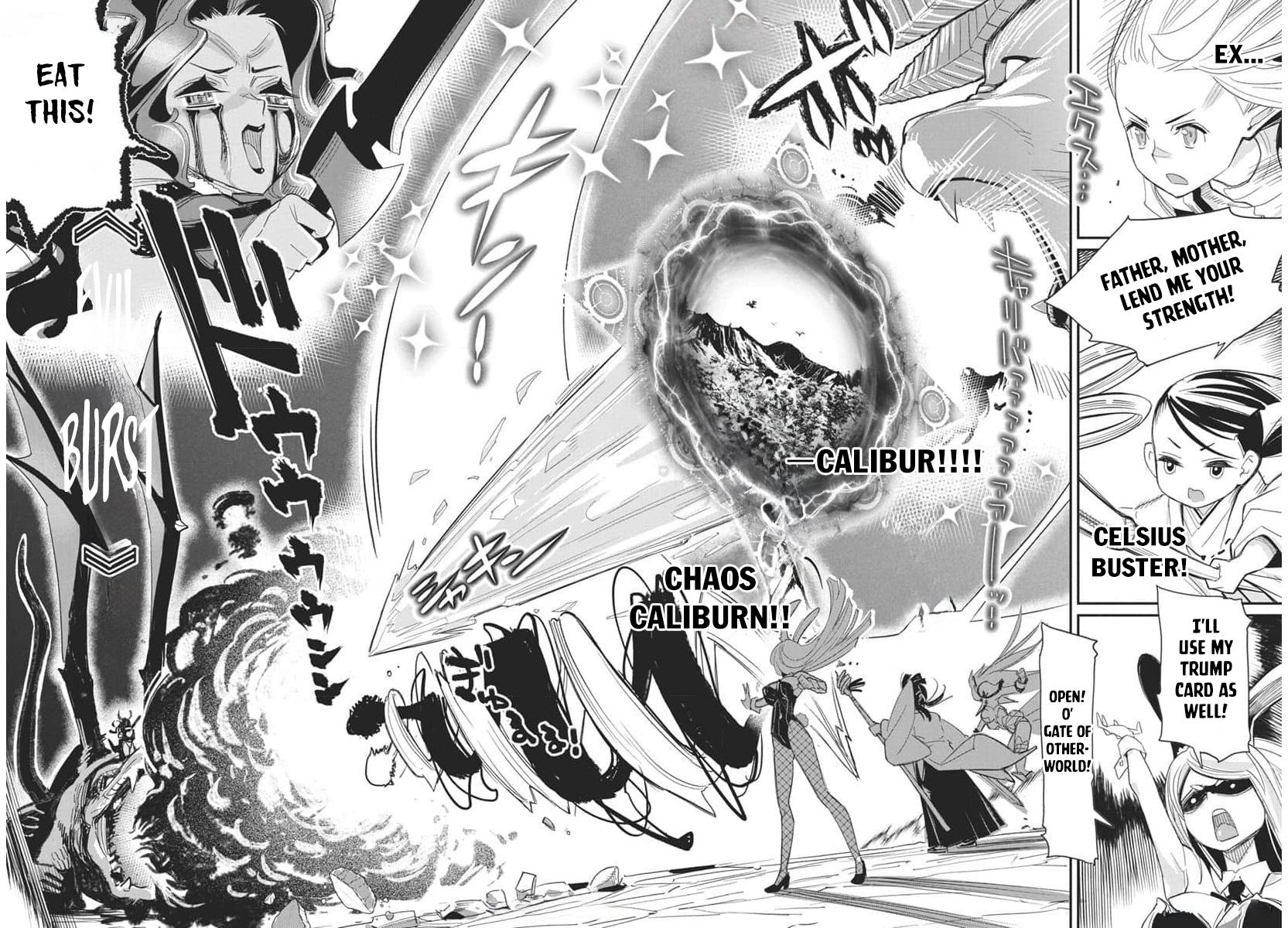 S-Rank Monster no Behemoth Dakedo Chap 69 - Next Chap 70