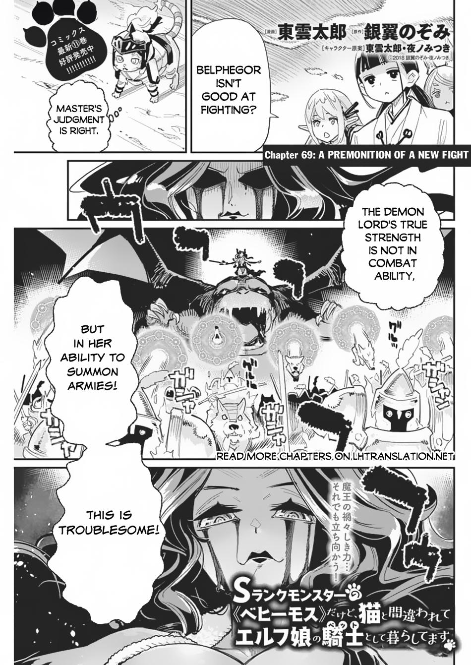 S-Rank Monster no Behemoth Dakedo Chap 69 - Next Chap 70