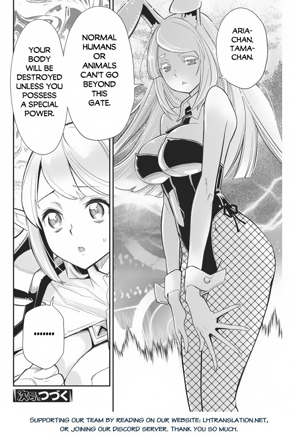S-Rank Monster no Behemoth Dakedo Chap 69 - Next Chap 70