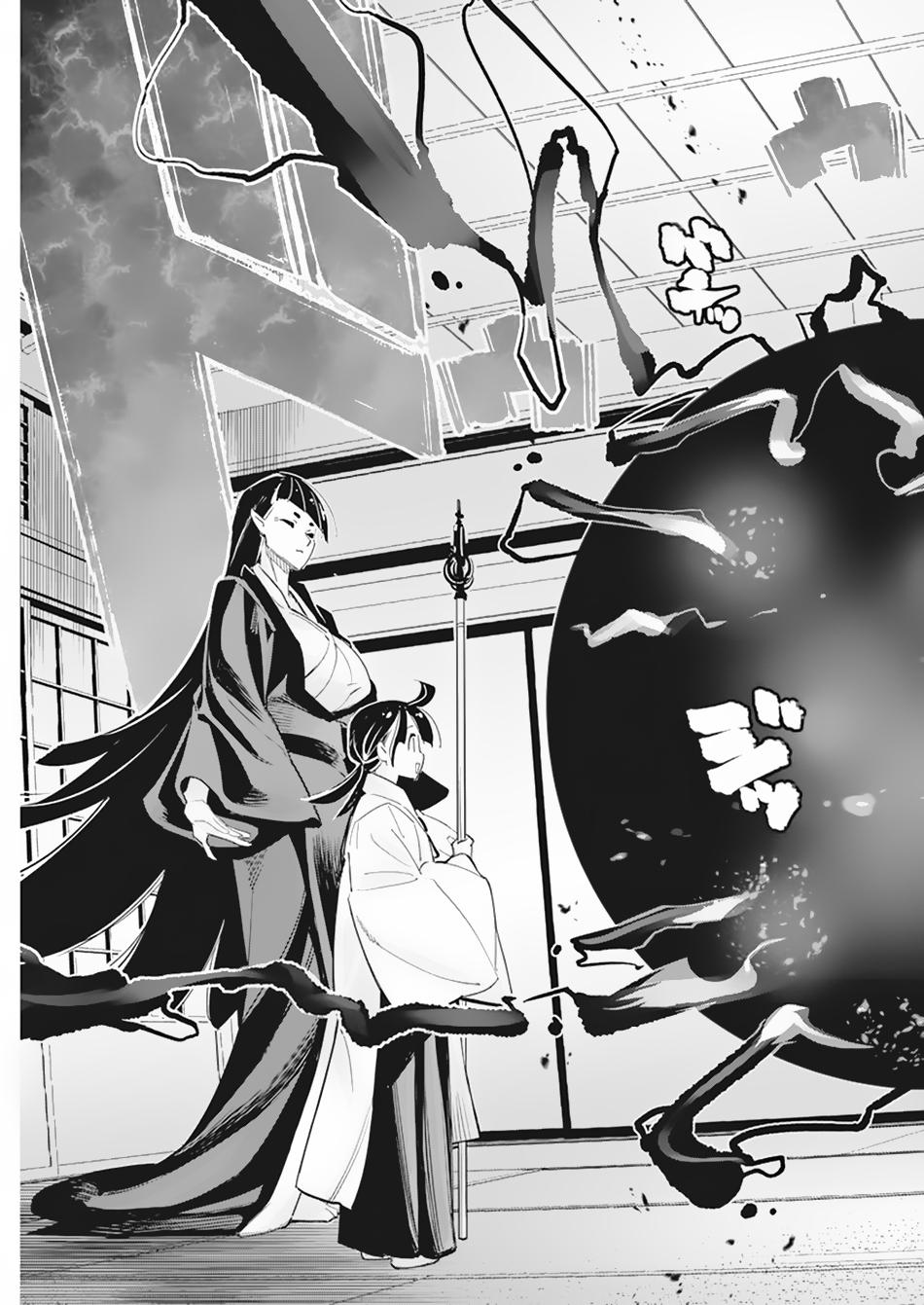 S-Rank Monster no Behemoth Dakedo Chap 60 - Next Chap 61