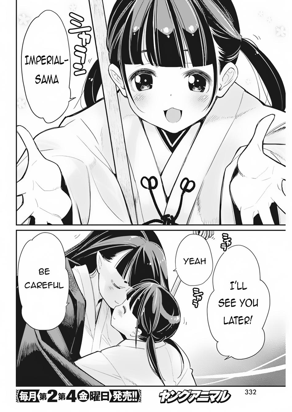 S-Rank Monster no Behemoth Dakedo Chap 60 - Next Chap 61