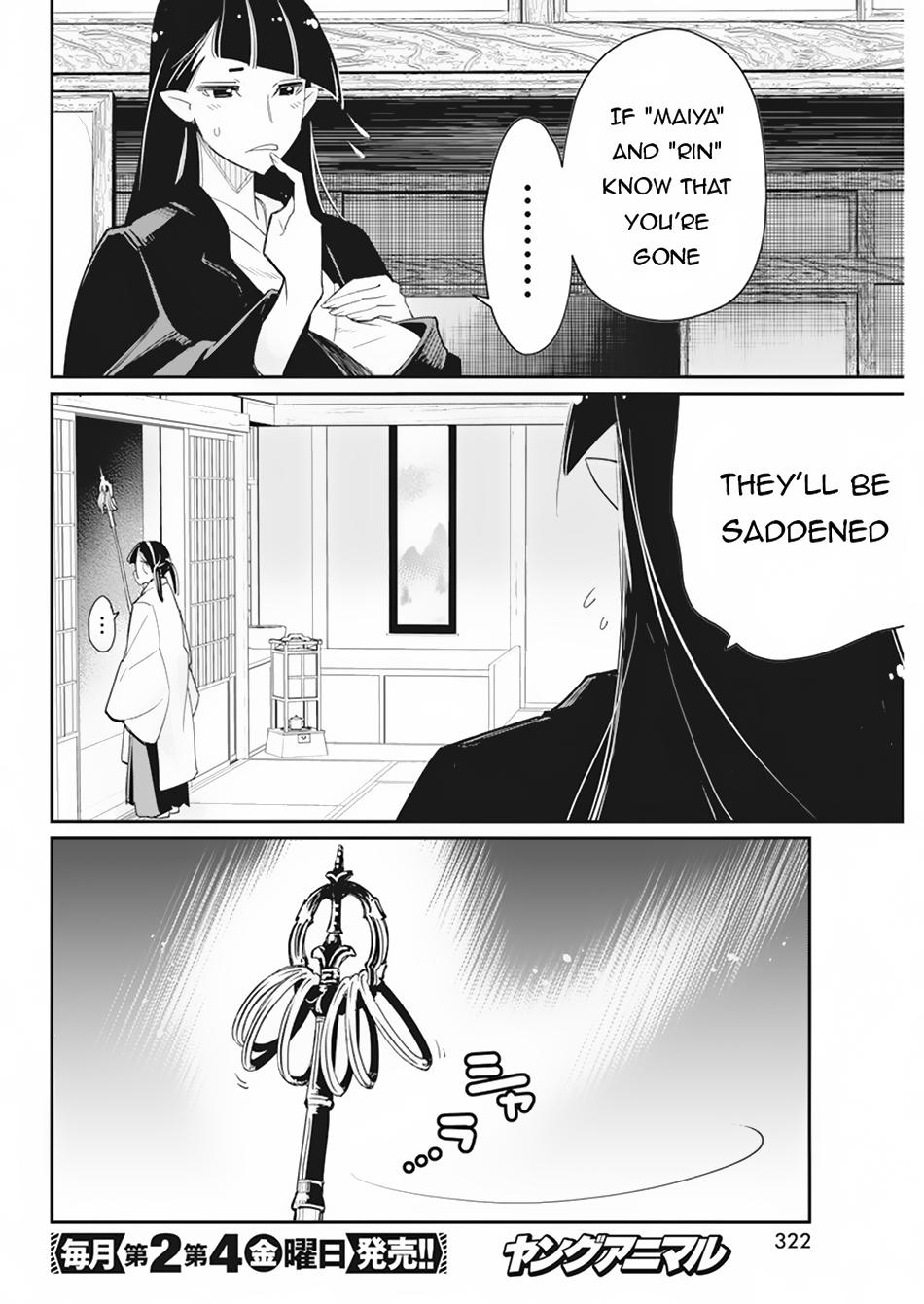 S-Rank Monster no Behemoth Dakedo Chap 60 - Next Chap 61