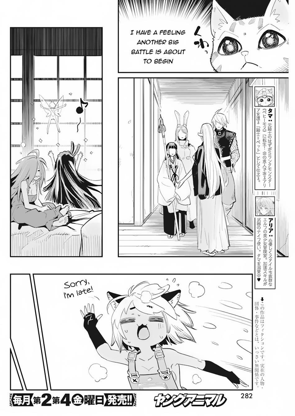 S-Rank Monster no Behemoth Dakedo Chap 61 - Next Chap 62